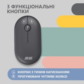 Мышка 2E MF300 Silent Wireless/Bluetooth Graphite Black (2E-MF300WBK)