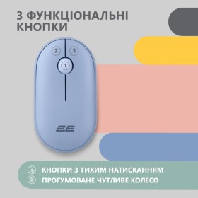 Мышка 2E MF300 Silent Wireless/Bluetooth Stone Blue (2E-MF300WBL)
