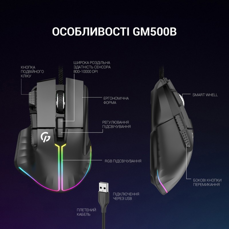 Мышка GamePro GM500B RGB USB Black (GM500B)
