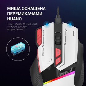Мишка GamePro GM300W USB White (GM300W)