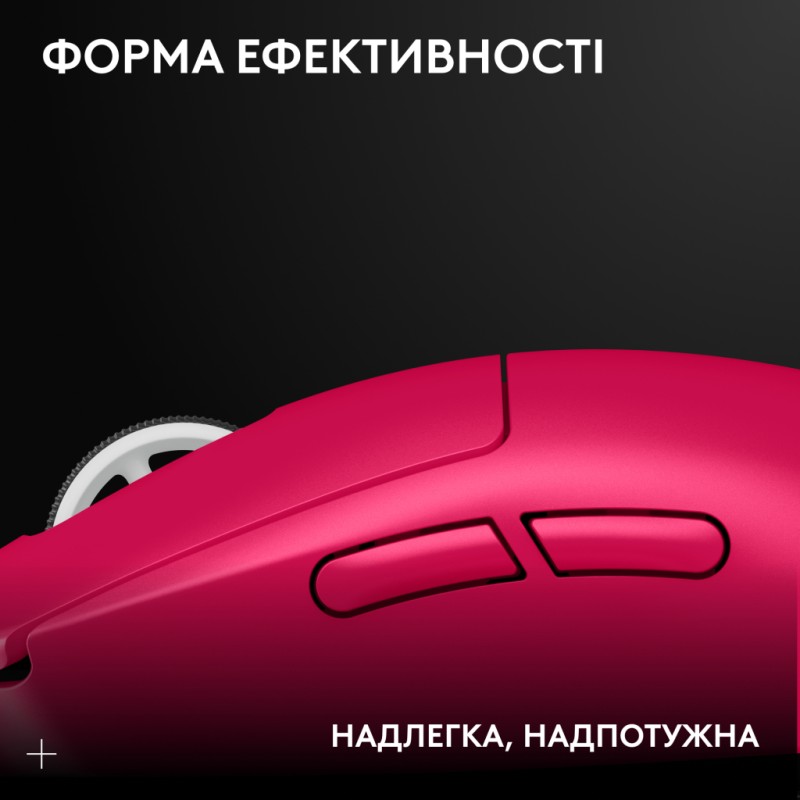 Мышка Logitech G Pro X Superlight 2 Lightspeed Wireless Magenta (910-006797)
