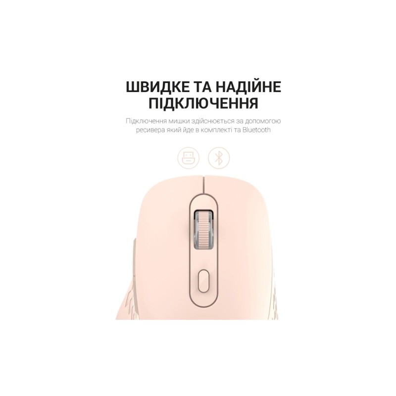 Мышка OfficePro M230P Silent Click Wireless/Bluetooth Pink (M230P)