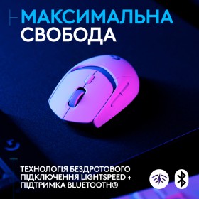 Мышка Logitech G309 Lightspeed Wireless/Bluetooth White (910-007207)