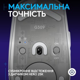Мышка Logitech G309 Lightspeed Wireless/Bluetooth White (910-007207)
