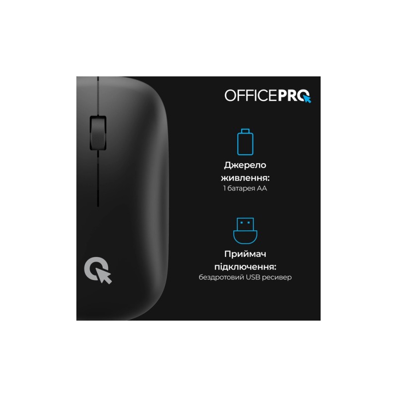 Мышка OfficePro M225B Silent Click Wireless Black (M225B)