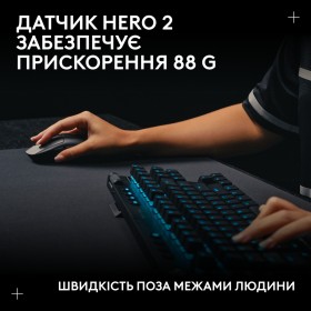 Мышка Logitech G Pro 2 Lightspeed Wireless Black (910-007295)