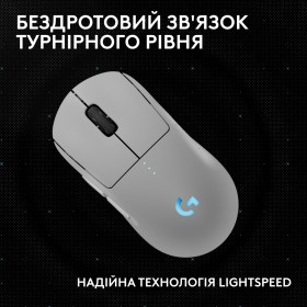 Мышка Logitech G Pro 2 Lightspeed Wireless White (910-007302)