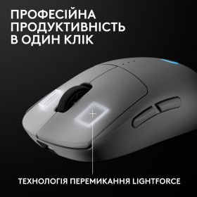Мышка Logitech G Pro 2 Lightspeed Wireless White (910-007302)