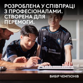 Мышка Logitech G Pro 2 Lightspeed Wireless White (910-007302)