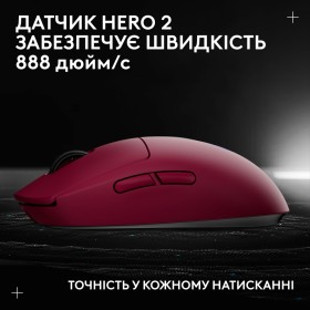 Мышка Logitech G Pro 2 Lightspeed Wireless Magenta (910-007309)