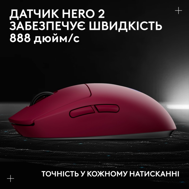 Мышка Logitech G Pro 2 Lightspeed Wireless Magenta (910-007309)