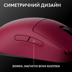 Мышка Logitech G Pro 2 Lightspeed Wireless Magenta (910-007309)