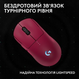 Мышка Logitech G Pro 2 Lightspeed Wireless Magenta (910-007309)