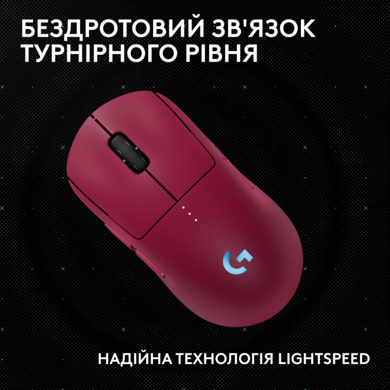 Мышка Logitech G Pro 2 Lightspeed Wireless Magenta (910-007309)