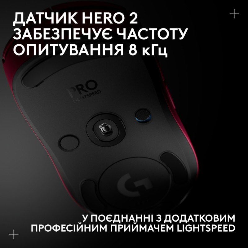 Мышка Logitech G Pro 2 Lightspeed Wireless Magenta (910-007309)