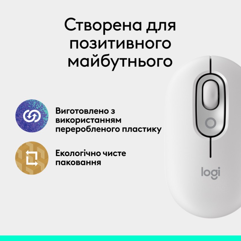 Мышка Logitech POP Mouse With Emoji Bluetooth Off-White (910-007411)