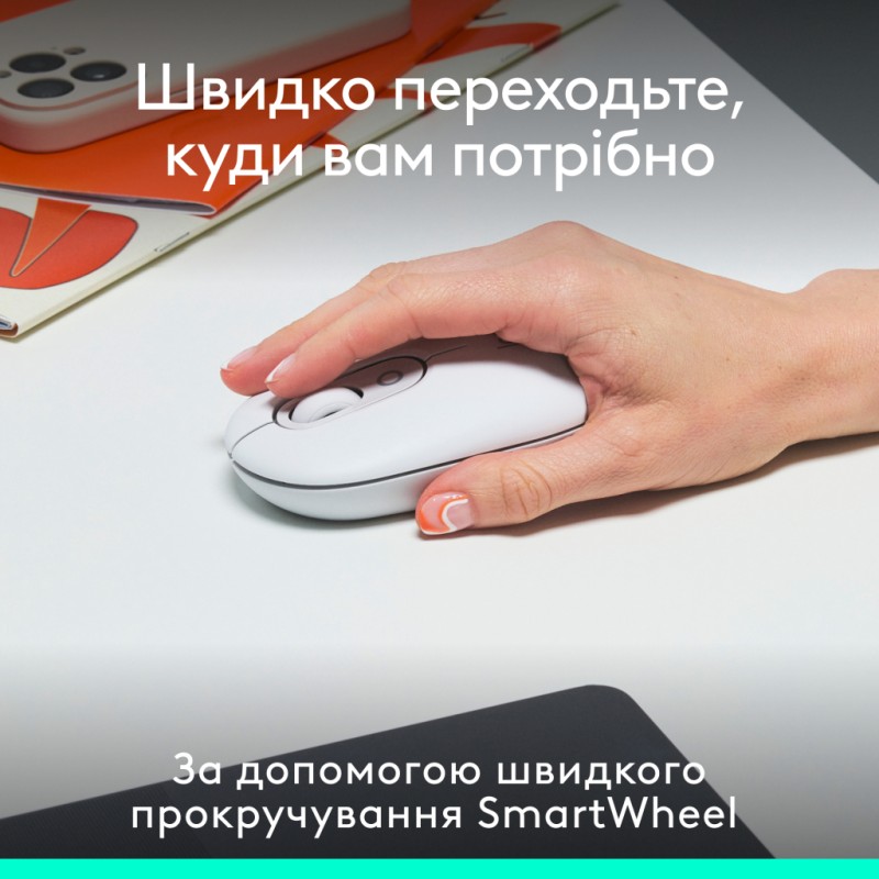 Мышка Logitech POP Mouse With Emoji Bluetooth Off-White (910-007411)