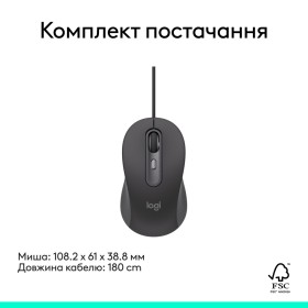 Мышка Logitech Signature M520 for Business USB-C Graphite (910-007511)