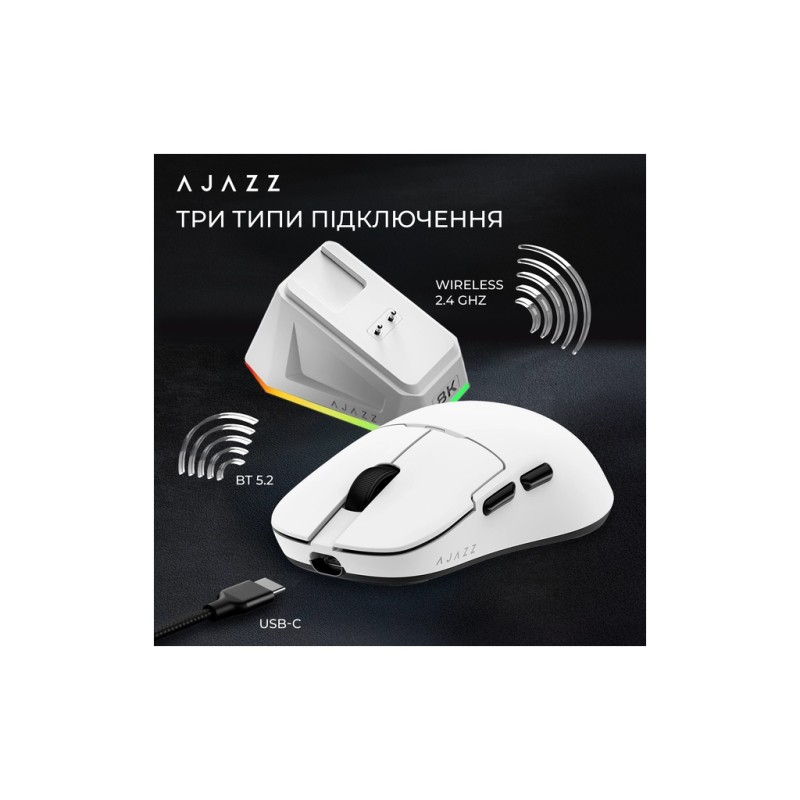 Мишка Ajazz AJ159PRO Wireless/Bluetooth/USB Charging Dock White (AJ159-PRO-W)