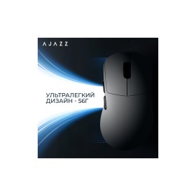 Мишка Ajazz AJ179 V2 MAX Wireless/Bluetooth/USB White (AJ179-V2-MAX-W)