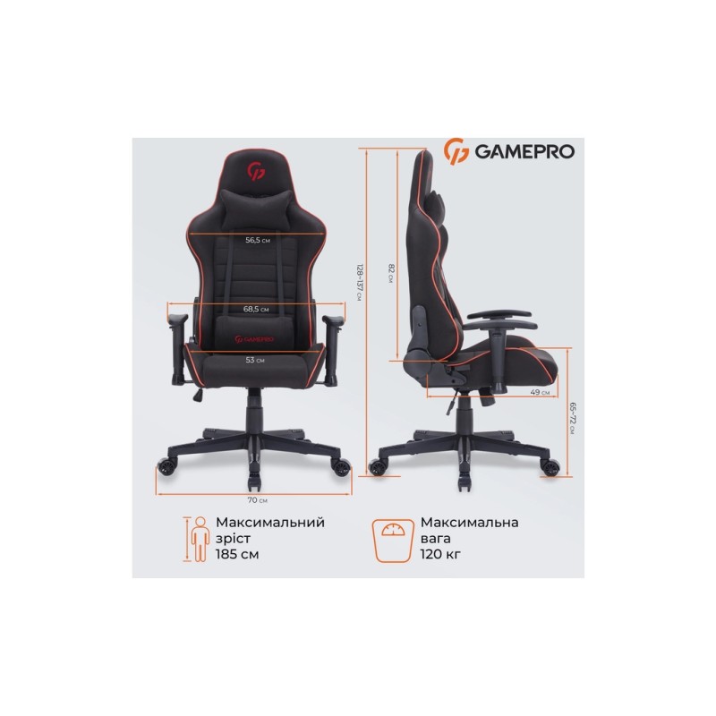 Крісло ігрове GamePro GC575FB Fabric Size L Black/Red (GC575FB)