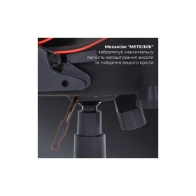 Крісло ігрове GamePro GC575FB Fabric Size L Black/Red (GC575FB)