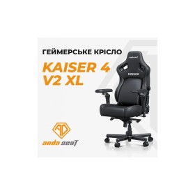 Кресло игровое Anda Seat Kaiser 4 V2 Fabric Size XL Ash Grey (AD12YDDC-XLL-20-G-CF-03)