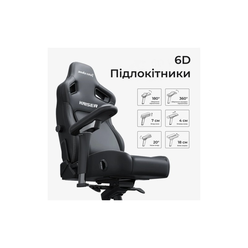 Кресло игровое Anda Seat Kaiser 4 V2 Fabric Size XL Ash Grey (AD12YDDC-XLL-20-G-CF-03)