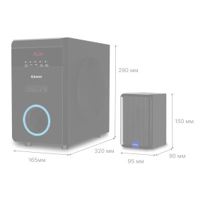 Акустическая система Gemix SB-80BT black