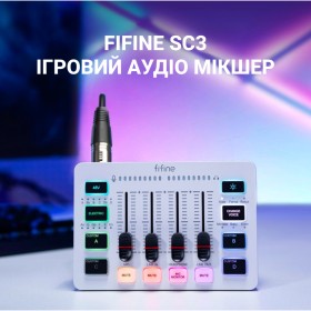 Микшерный пульт Fifine SC3W