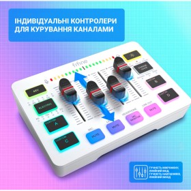 Мікшерний пульт Fifine SC3W