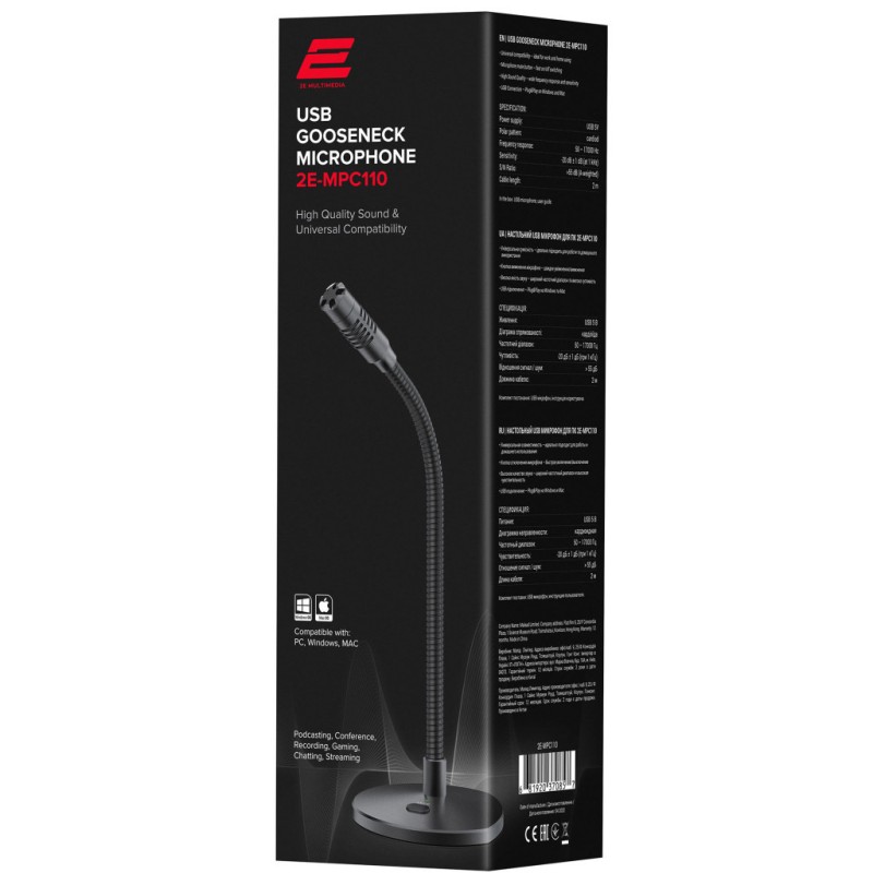 Мікрофон 2E MPC110 USB (2E-MPC110)