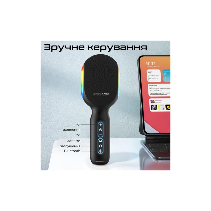 Микрофон Promate VocalMic Bluetooth 2 x AUX LED Black (vocalmic.black)