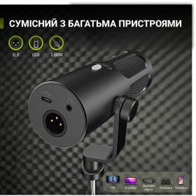 Микрофон Fifine Tank 3 USB/XLR Black (Tank3)
