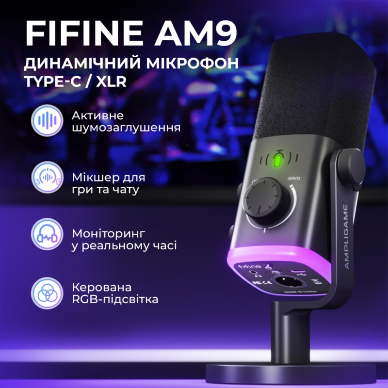 Микрофон Fifine AM9 USB Black (AM9)