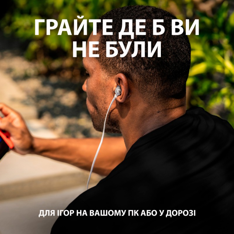 Наушники Logitech G333 White (981-000930)