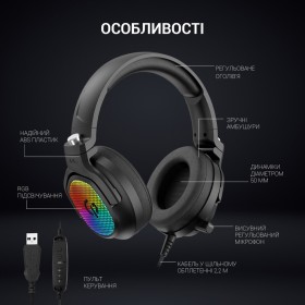 Наушники GamePro HS1300 RGB 7.1 Black (HS1300)