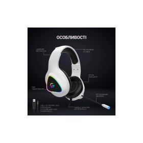 Наушники GamePro HS615 RGB White (HS615)