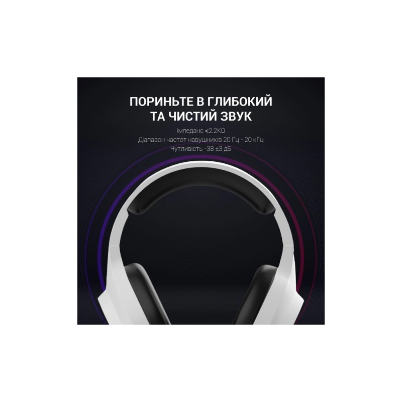 Наушники GamePro HS615 RGB White (HS615)