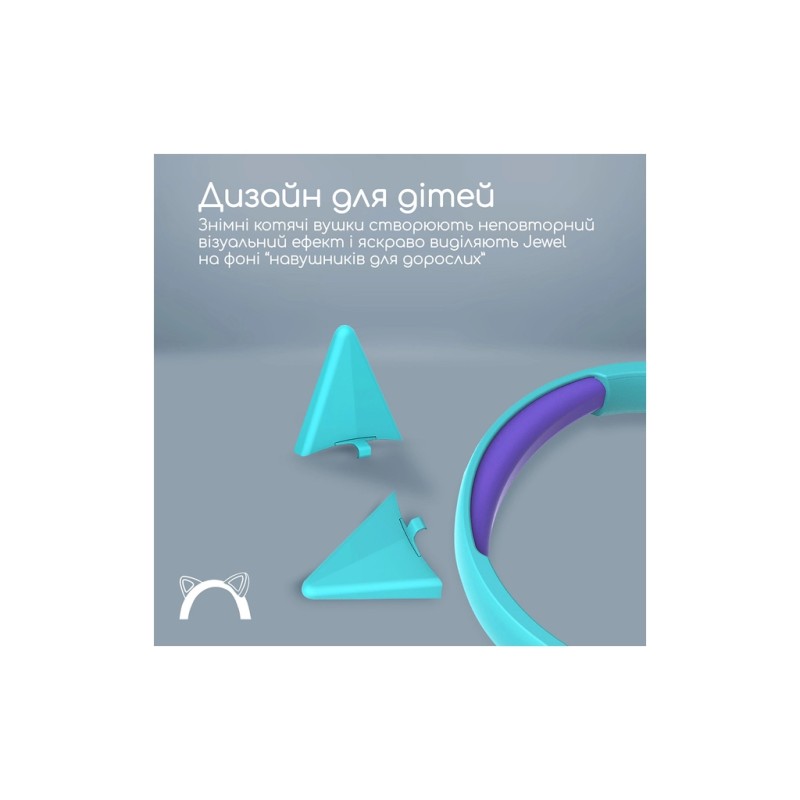 Наушники Promate Jewel Aqua (jewel.aqua)