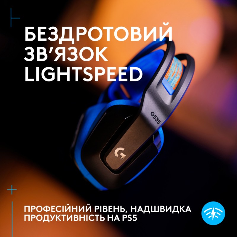 Наушники Logitech G535 Lightspeed Console Wireless Black (939-002219)