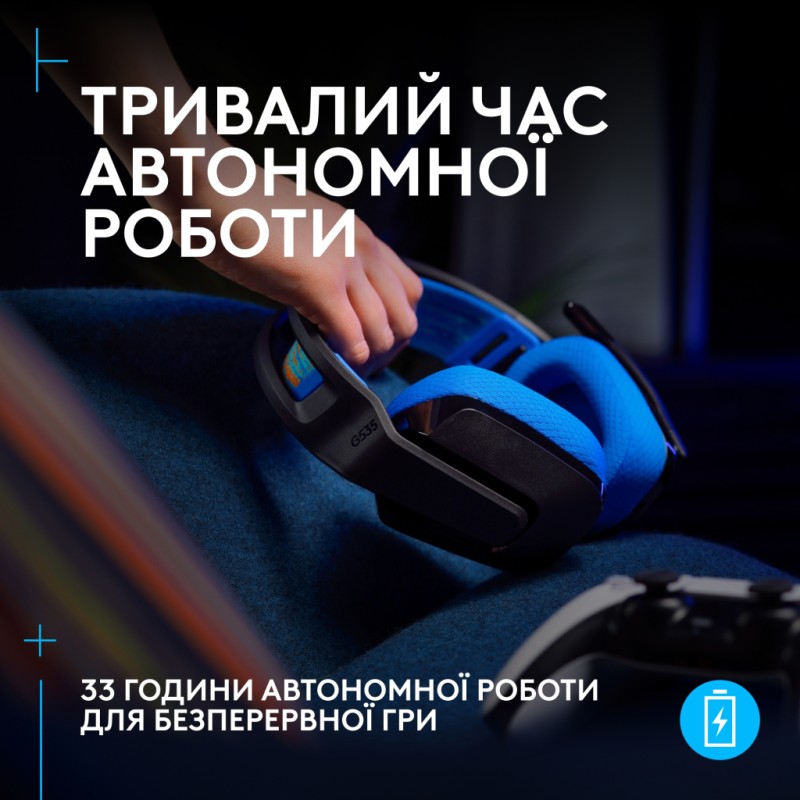 Наушники Logitech G535 Lightspeed Console Wireless Black (939-002219)