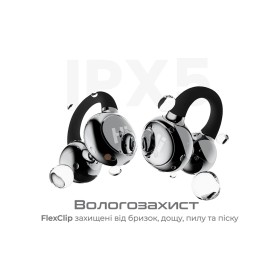 Навушники HiFuture FlexClip Black (flexclip.black)