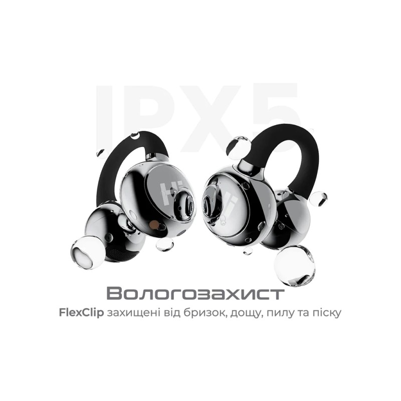 Навушники HiFuture FlexClip Black (flexclip.black)