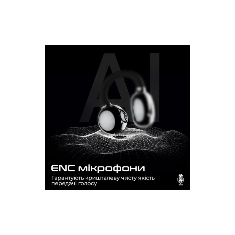 Навушники HiFuture FlexClip Black (flexclip.black)