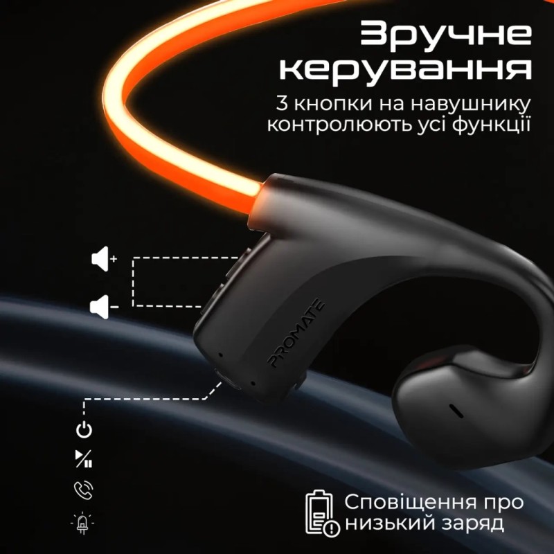 Навушники Promate RippleGlow Black (rippleglow.black)