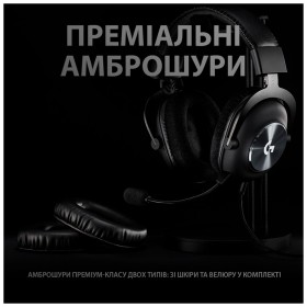 Наушники Logitech G PRO X Gaming Headset + Stand USB Black (991-000358)