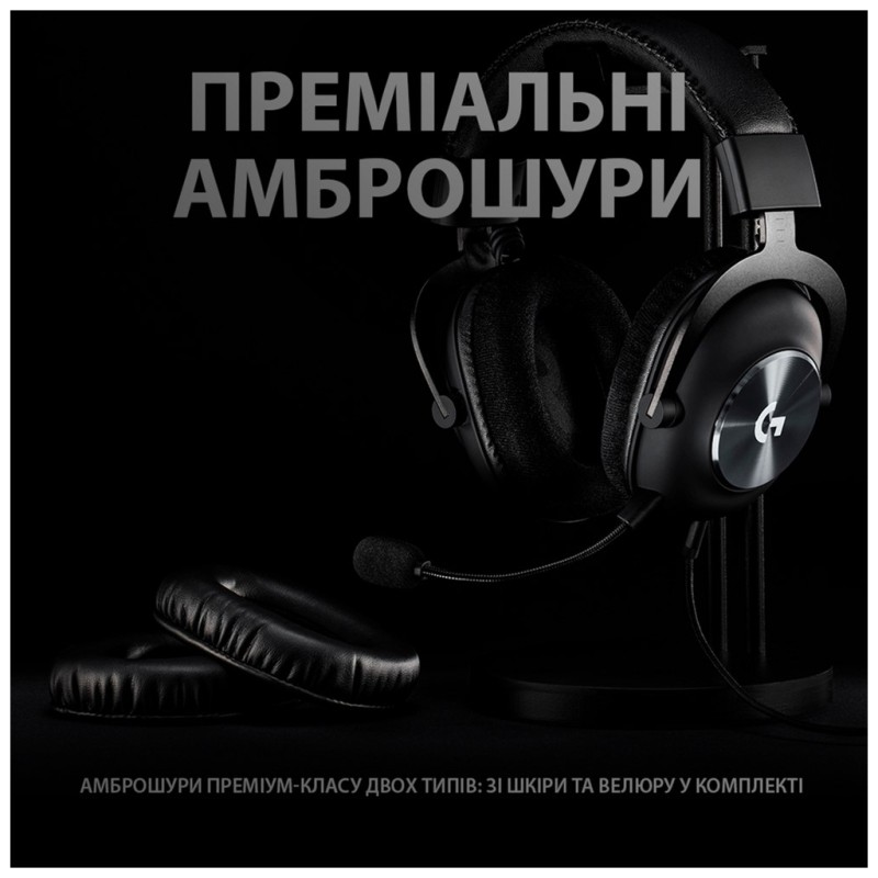 Наушники Logitech G PRO X Gaming Headset + Stand USB Black (991-000358)
