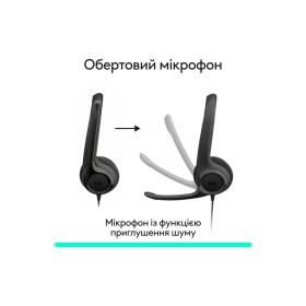 Наушники Logitech H390 USB-C Midnight Black (981-001576)