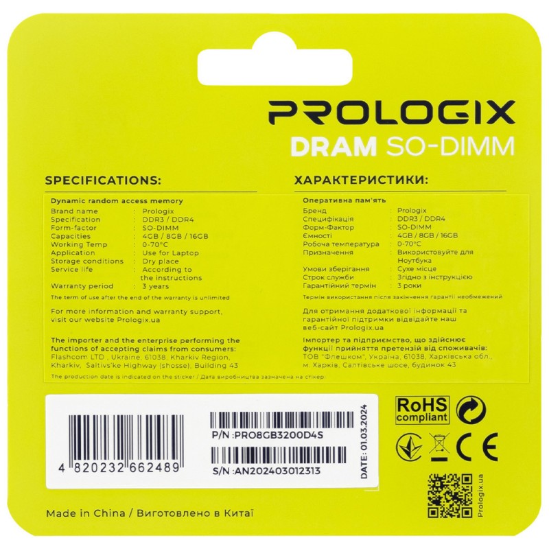 Модуль памяти для ноутбука SoDIMM DDR4 8GB 3200 MHz Prologix (PRO8GB3200D4S)